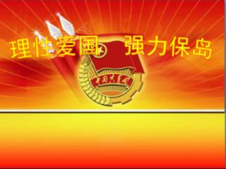 【悦卷•攀高比强 跨越赶超】市住房和城乡建设局：凝心聚力担使命 奋楫扬帆谱新篇