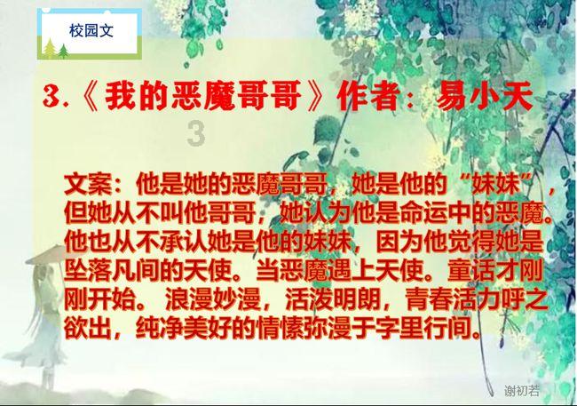 如何选购环保健康板材，湘云板材给您支招